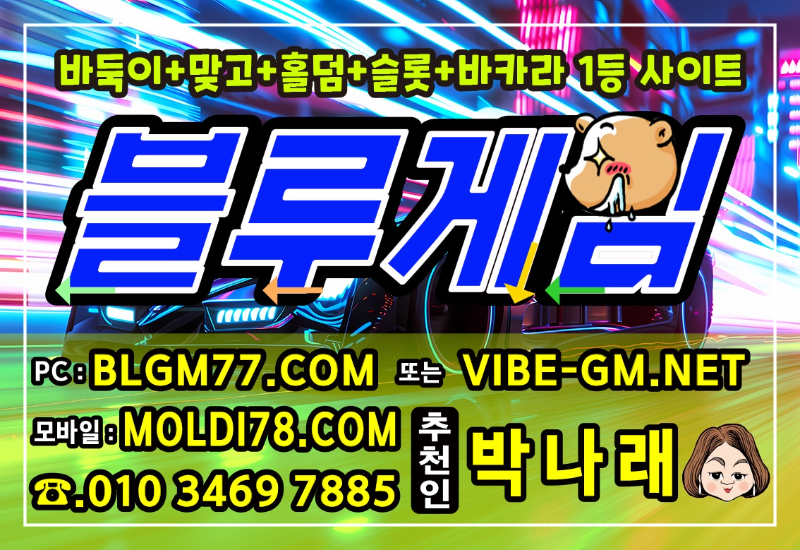 몰디브게임바둑이27.jpg