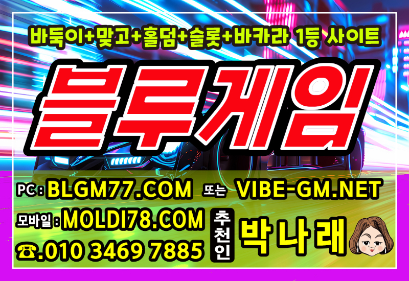 몰디브게임바둑이4.jpg