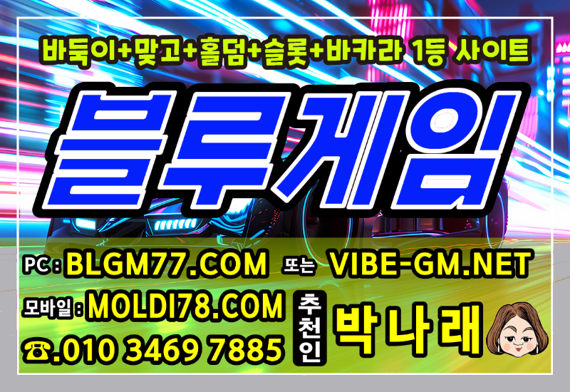 몰디브게임바둑이13.jpg