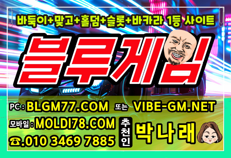 몰디브게임바둑이22.jpg