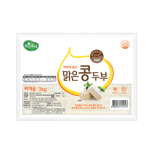 맑은물에 찌개에 좋은 맑은콩 두부 3kg