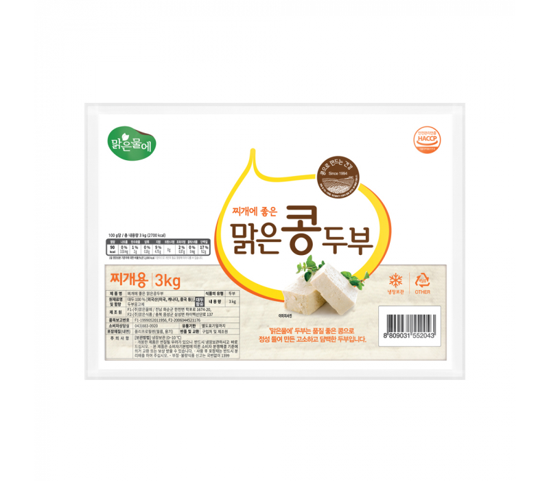 맑은물에 찌개에 좋은 맑은콩 두부 3kg