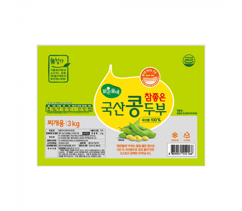 맑은물에 참좋은 국산콩 찌개두부 3kg