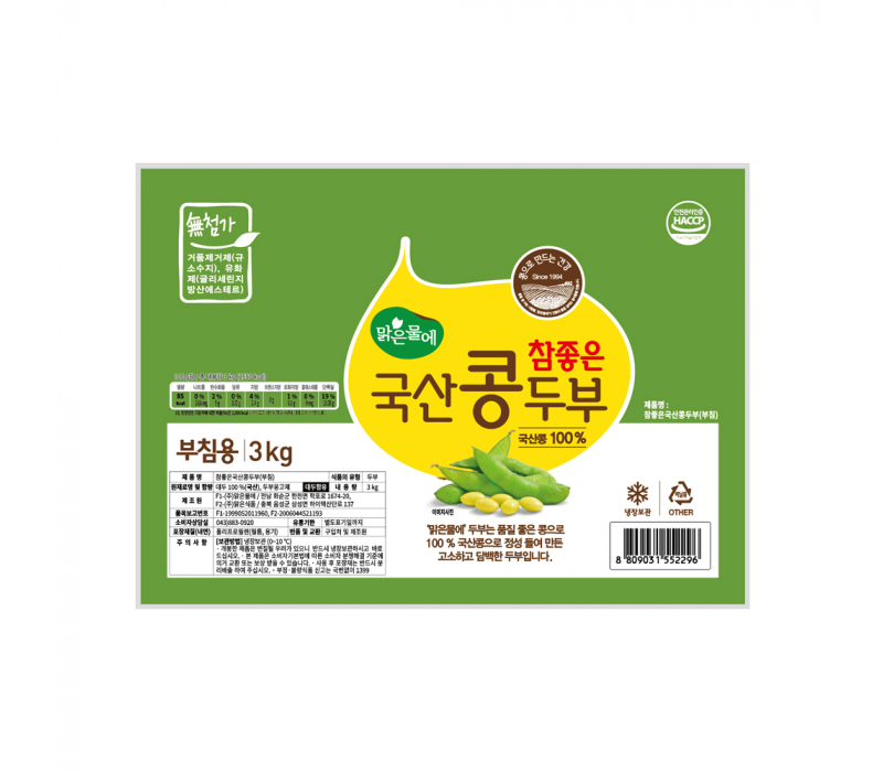 맑은물에 참좋은 국산콩 부침두부 3kg