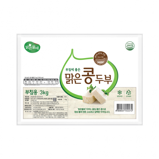 맑은물에 부침에 좋은 맑은콩 두부 3kg