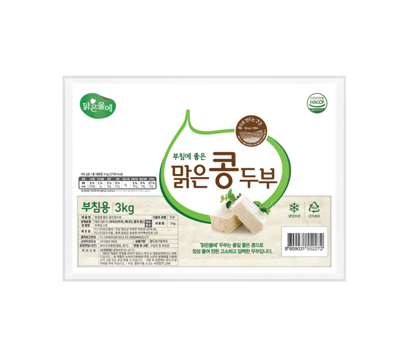 맑은물에 부침에 좋은 맑은콩 두부 3kg