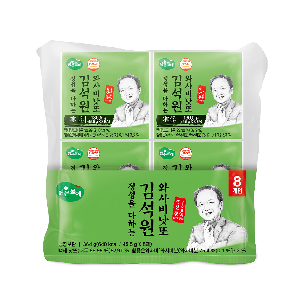 맑은물에 국산콩 김석원 와사비 낫또 45.5gx8개