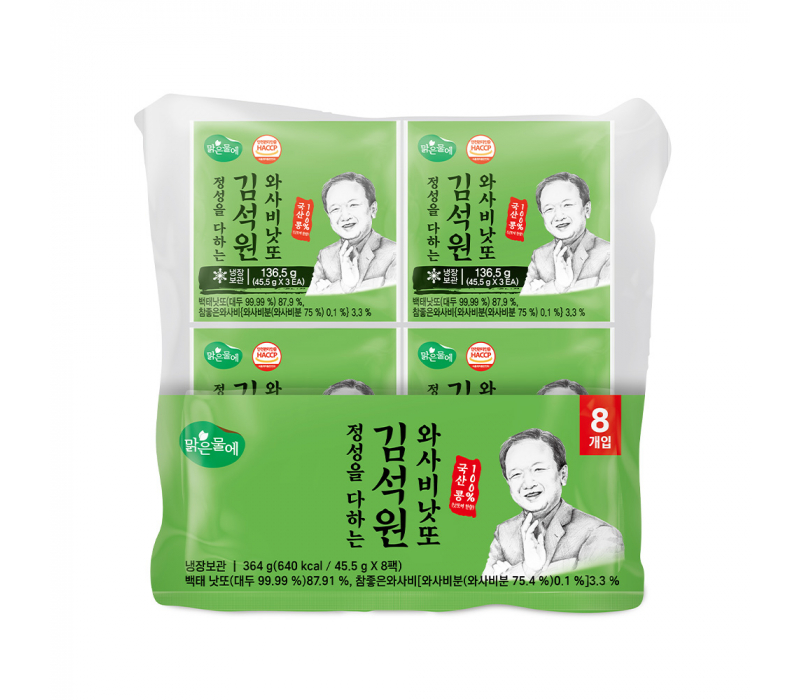 맑은물에 국산콩 김석원 와사비 낫또 45.5gx8개