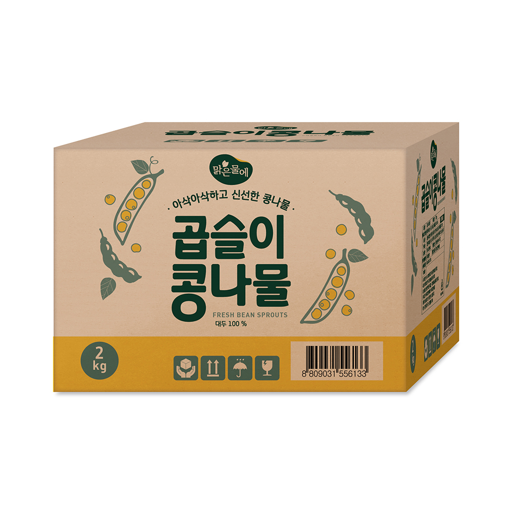 맑은물에 곱슬이 콩나물 2kg