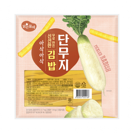 맑은물에 김밥 단무지 2.7kg