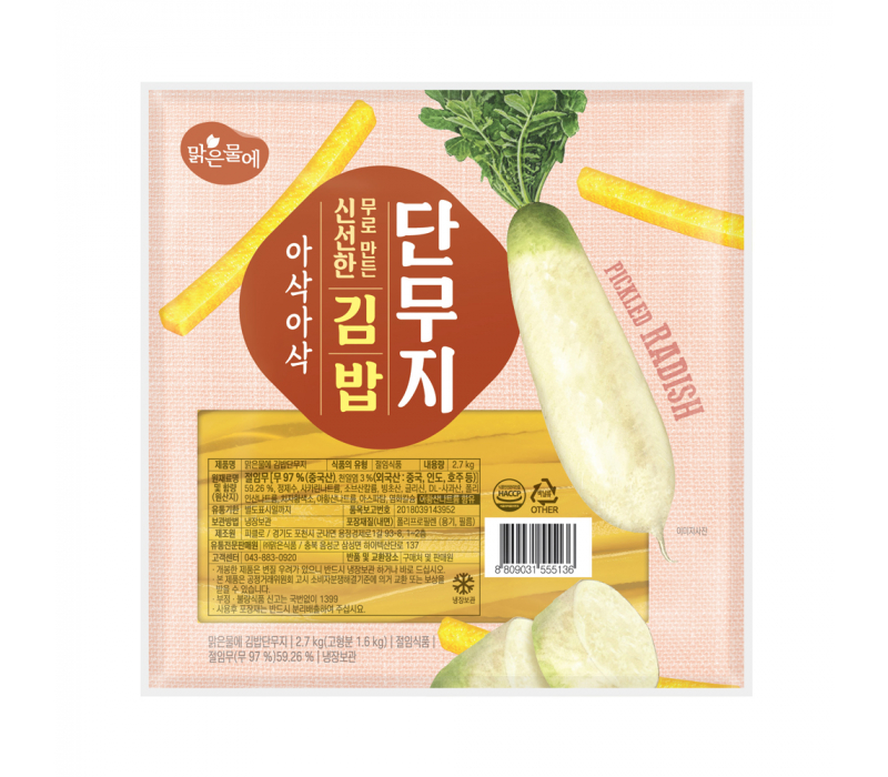 맑은물에 김밥 단무지 2.7kg