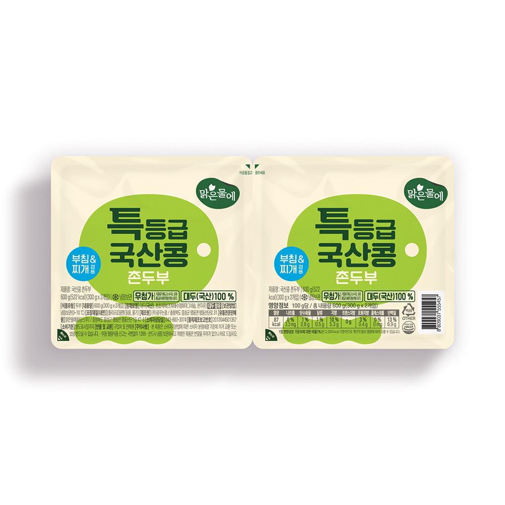 맑은물에 특등급 국산콩 두부 300gx2컵