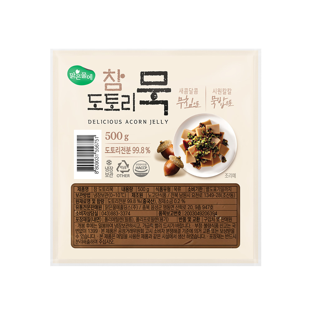 맑은물에 참 도토리묵 500g