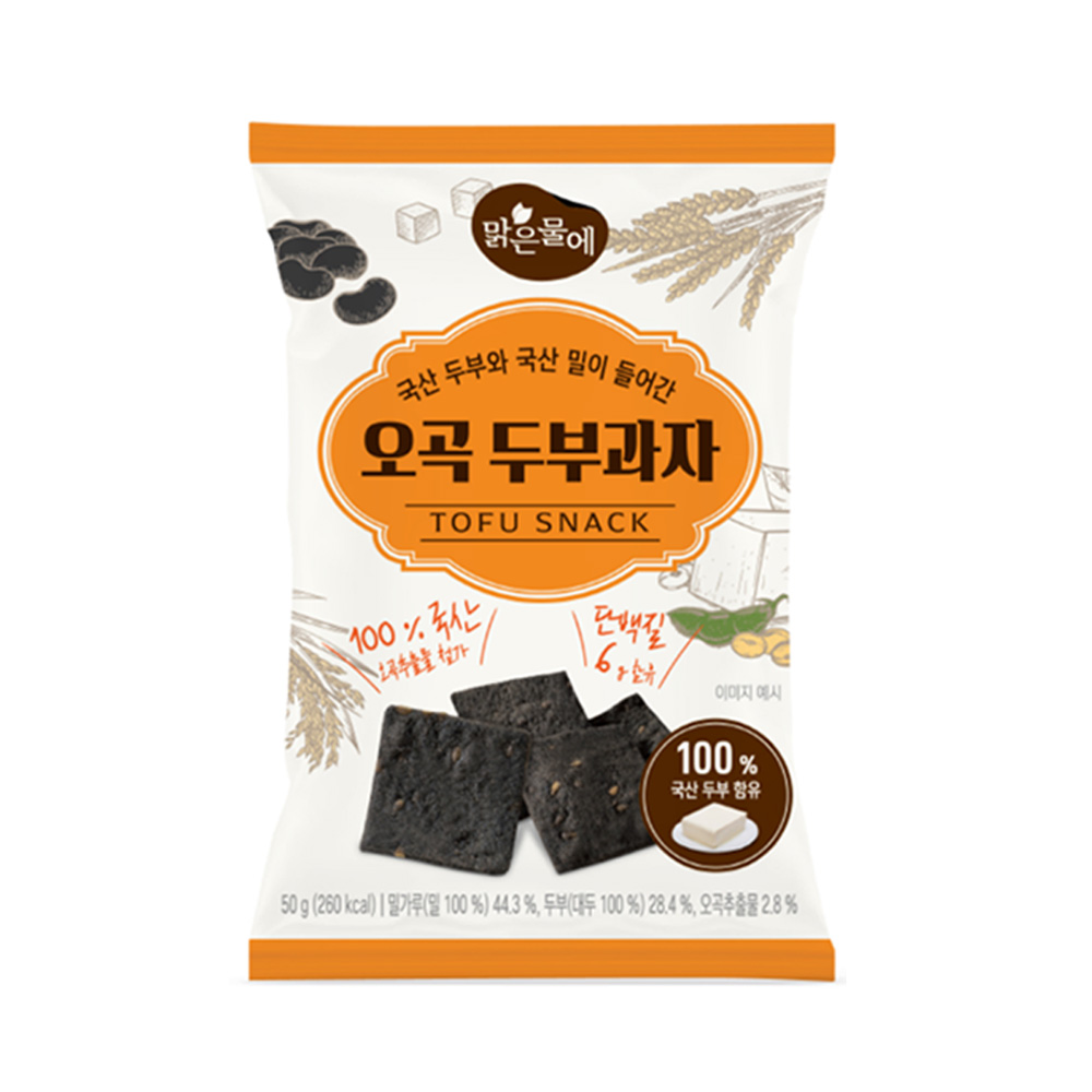 맑은물에 국산 두부와 국산 밀이 들어간 오곡 두부과자 50g
