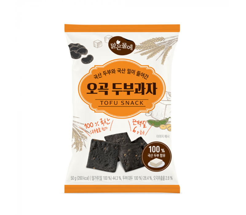 맑은물에 국산 두부와 국산 밀이 들어간 오곡 두부과자 50g