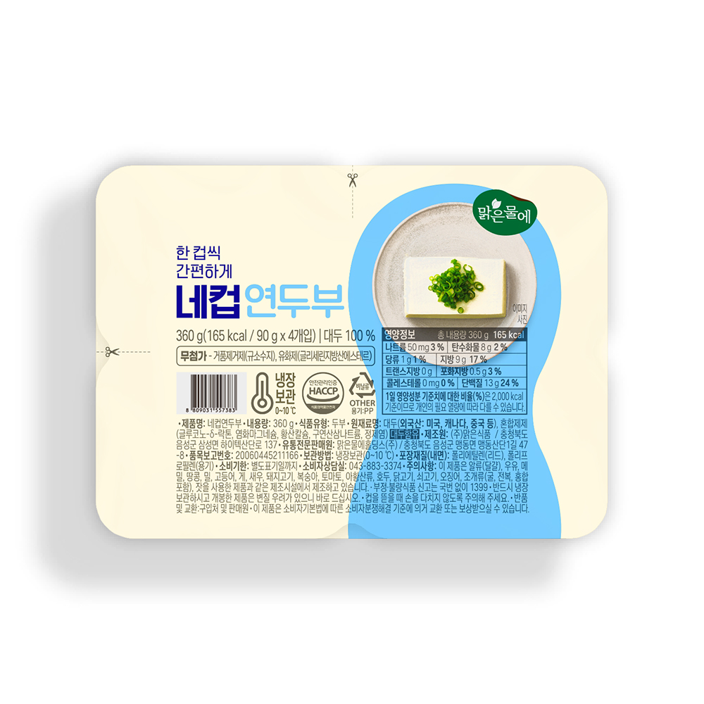 (발송불가)맑은물에 네컵연두부 360g