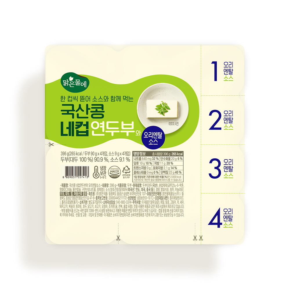 (발송불가)맑은물에 국산콩 네컵연두부 오리엔탈 396g