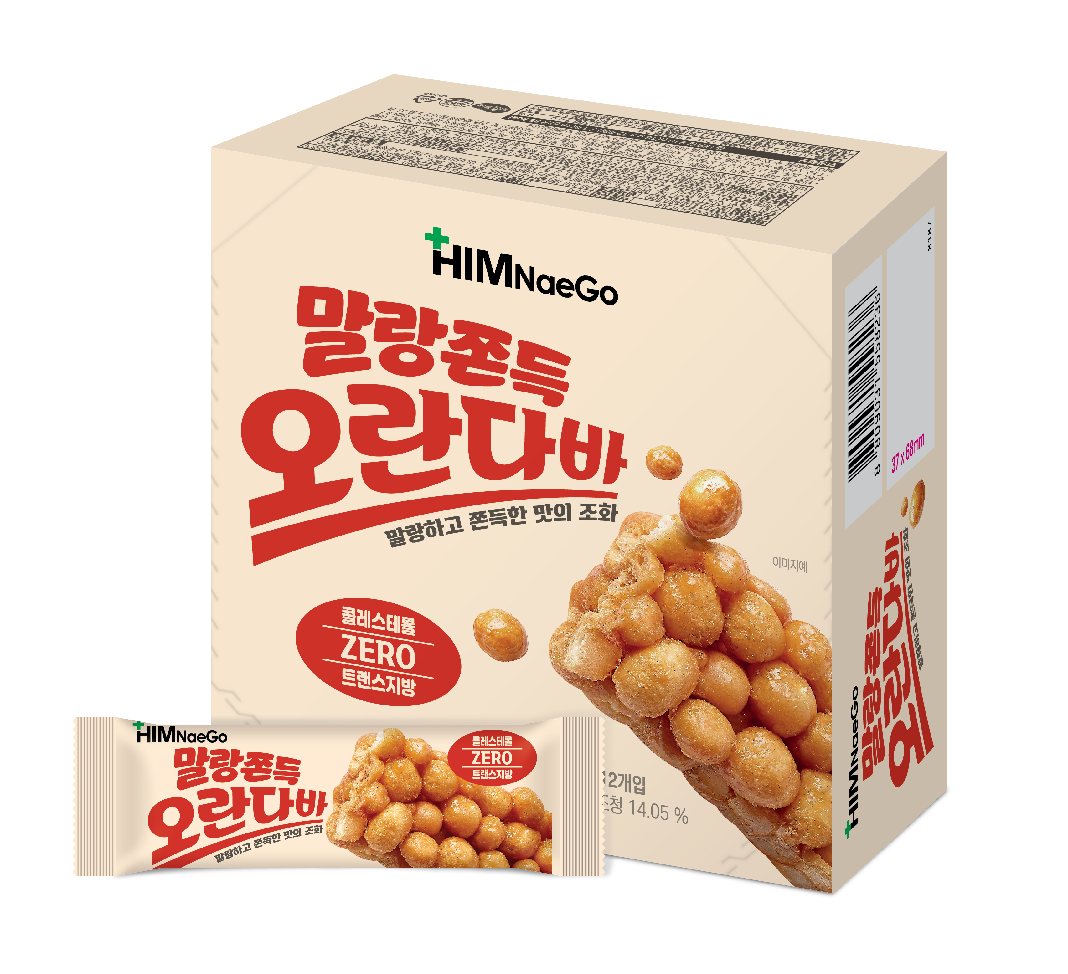 힘내고 말랑 쫀득 오란다바 216g(18gx12개입)
